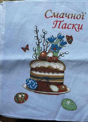 Кухонні рушники до великодня (вафельні)