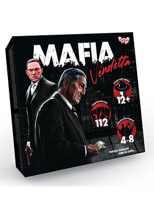 Гра мафія