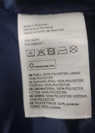 Вітрівка для хлопчика 5