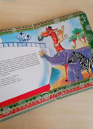 Детские книжки. набор. 6