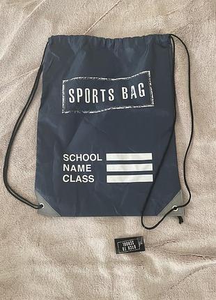 Спортивна сумка/рюкзак