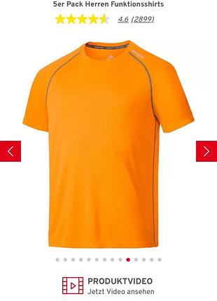 Nordcap ультралегка – розмір m