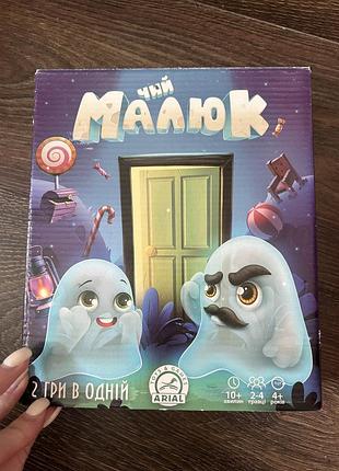 Дитяча гра для дітей чий малюк arial