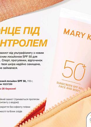 Spf50 лимитированная коллекция, несколько шт в наличии, больше не будет