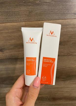 Массажный крем для похудения от целлюлита meiyanqiong shea butter massage cream