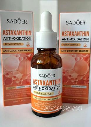Сироватка для обличчя антиоксидантна sadoer astaxanthin anti oxidation repair essence 30 мл