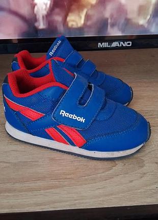 Кросівки дитячі