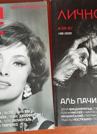 Хошайыммен анальный порно