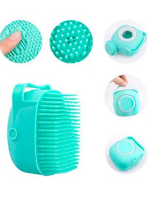 Силиконовая массажная щетка для купания животных
