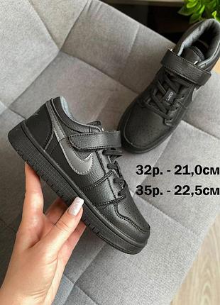 Стильные черные кеды 3