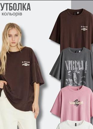 Футболка в наявності