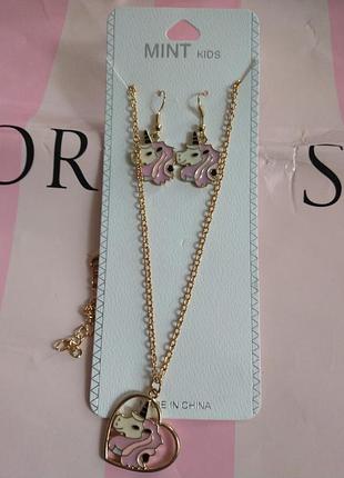 Набор серьги с подвеской