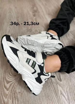 Стильные кроссовки