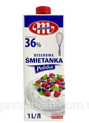 Сливки 36% продажа от 1 шт