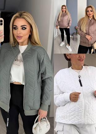 Новинка стильная куртка бомбер батал 48-62