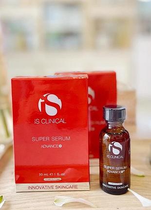 Is clinical super serum advance+ сыворотка супер серум адванс 30 мл/60мл