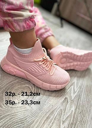 Классные текстильные кроссовочки для девушек