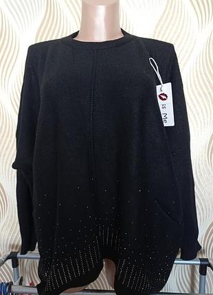 Стильна кофта оверсайз!