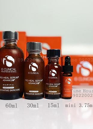 Is clinical pro-heal serum advance+ 15 мл /30 мл/60мл загоююча та заспокоююча сироватка