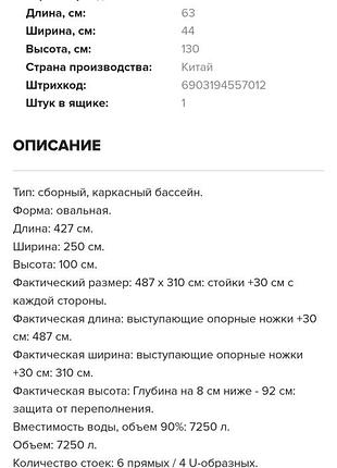 Басейн best way, ultra frame steel 2.50-4.27 2
