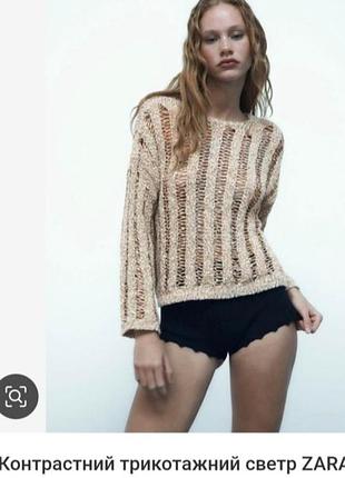 Оверсайз трикотажный джемпер zara