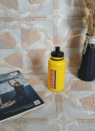 Пляшка для пиття scapino, 550 мл