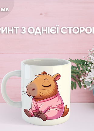 Кружка капібара з принтом керамічна чашка capybara 330 мл