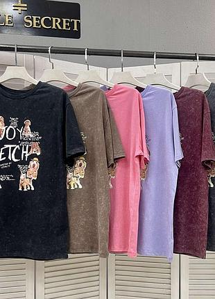 Футболки варенка