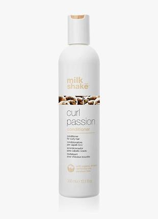 Кондиционер для вьющихся волос milk shake curl passion