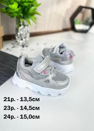 Модные серебристые кроссовки