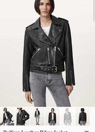 Косуха all saints