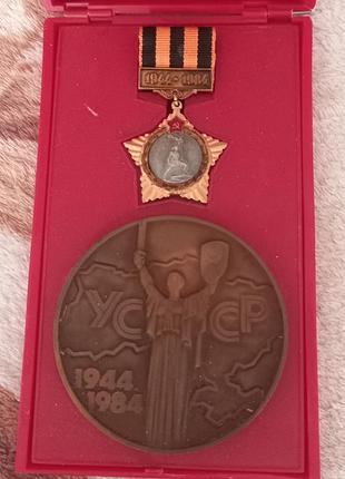Настольная медаль период советы