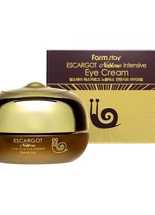 Крем для кожи вокруг глаз с экстрактом улитки farmstay escargot noblesse intensive eye cream 50 g