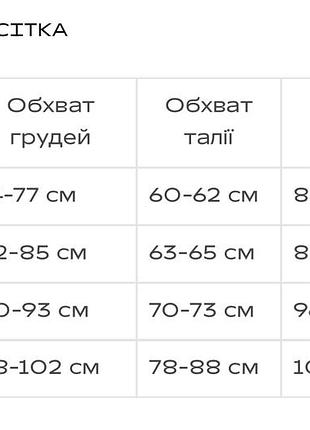 Чорний топ шкіряний twen2s, twen20s7 фото