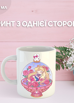 Кружка сейлор мун с принтом керамическая чашка sailor moon 330 мл