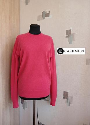 Кашемировый джемпер свитер ковта кофта 100% кашемир