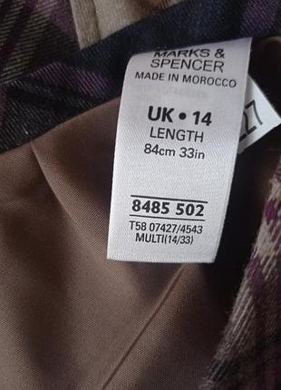 Довга спідниця. 8