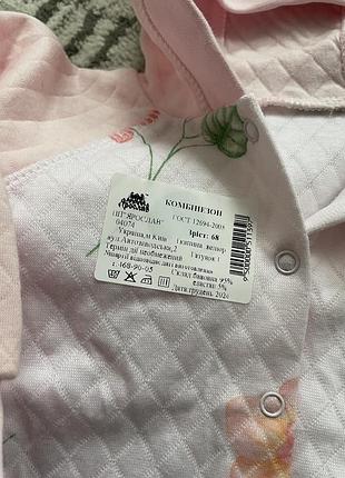 Чоловічок комбінезон в квіти легенький новий 2