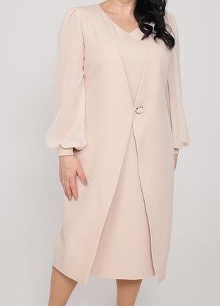 Платье имитация кардигана беж