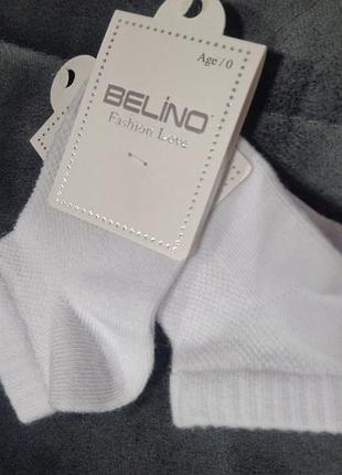 Носки для мальчиков 0-1, 1-2, 3-4, 5-6, 7-8, 9-10 лет belino