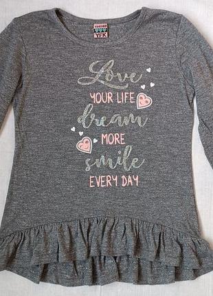 Кофта серая