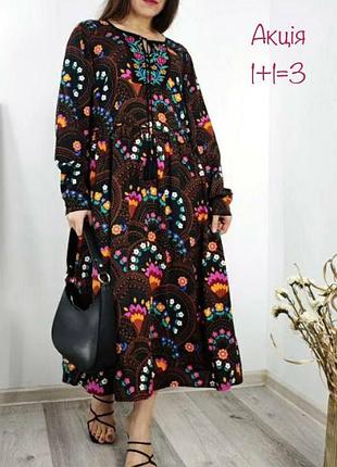 Вискозное макси платье tu в этническом стиле с вышивкой