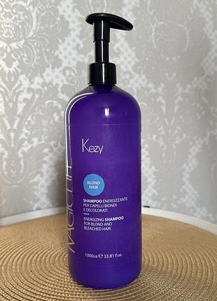 Шампунь для зміцнення блонду kezy