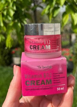 Двухфазный крем для лица с витамином b12 top beauty крем витамин b12