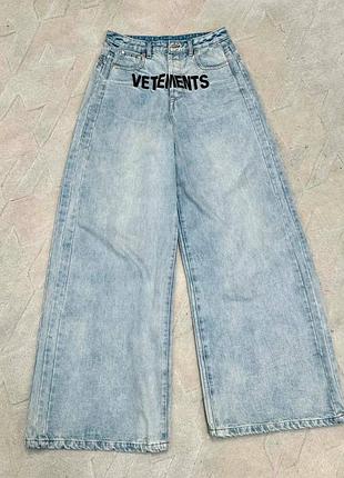 Джинси vetements