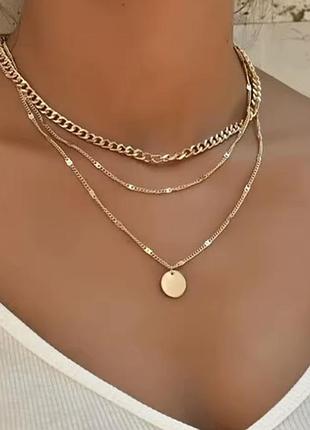 Тройная цепочка многослойная цепочка