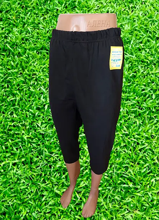 Бриджі велотреки жіночі чорні розміри 52-64