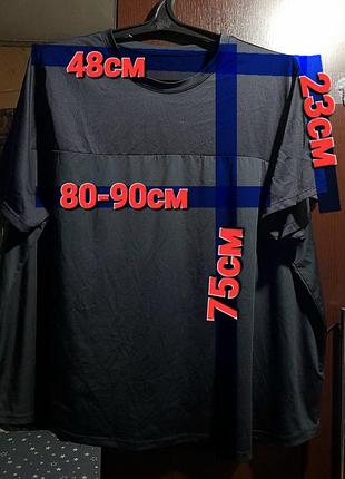 Ого-го какой размерчик тонкая футболка большой размер, оверсайз, футболка унисекс