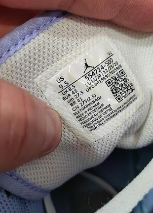 Кроссовки jordan 1 mid purple aqua оригинал высокие джордан кожаные 7