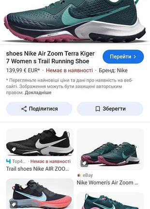 Крутые женские кроссовки  nike,  оригинал, модель  2021 года, р.40,510 фото